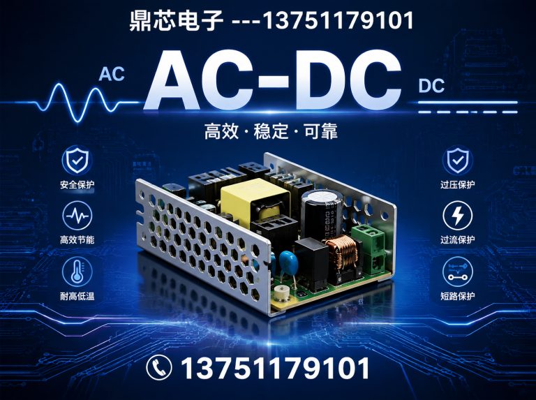 屯昌运算放大器展示图